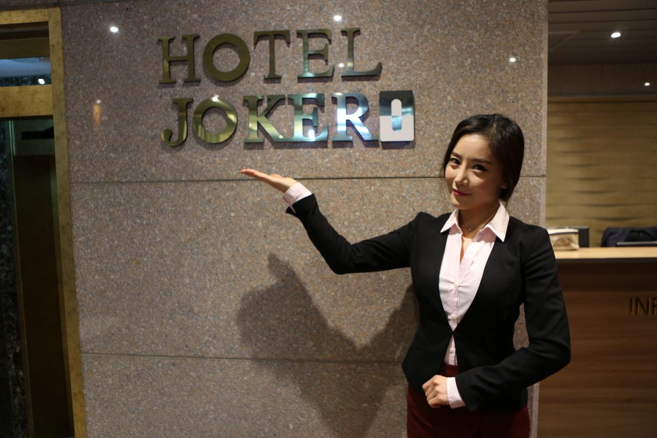 Hotel Joker Seoul Luaran gambar